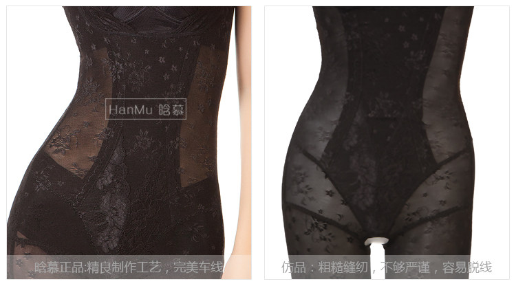 Sous-vêtement minceur sexy en nylon - Ref 691333 Image 16