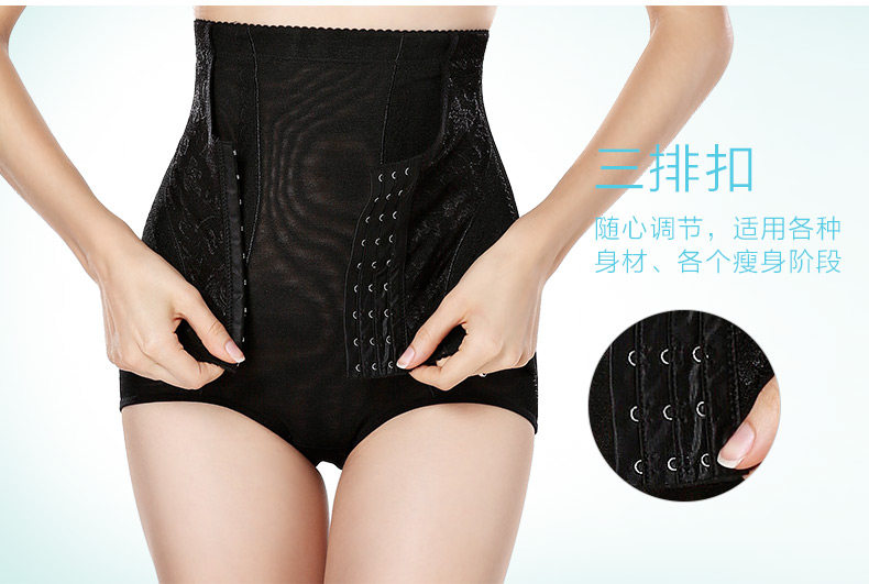 body amincissant sexy en polyester - Ref 670556 Image 13
