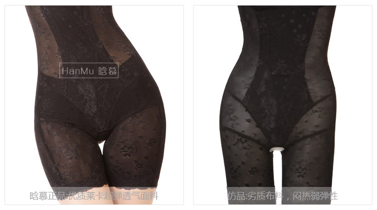 Sous-vêtement minceur sexy en nylon - Ref 691333 Image 15
