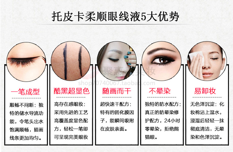 Chính hãng Topeka Supple Eyeliner Hard Head Người mới bắt đầu Trang điểm Bút kẻ mắt Chống thấm mồ hôi không thấm nước - Bút kẻ mắt vẽ mắt eyeliner