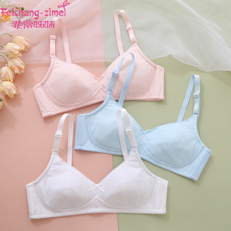 Girl bra developmental student underwear Female junior high school student thin high school student puberty no underwire fixed bra