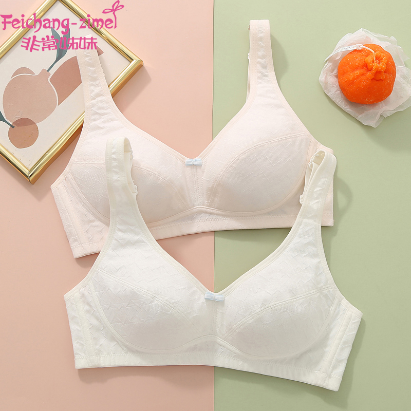 Very sister Teenage Underwear Hair-free Steel Ring Thin cotton 14-year-old junior high school student 17 High school student bra hood