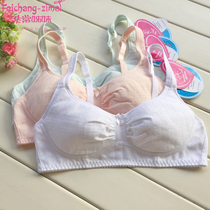 Very sister solid color girl bra development period Junior high school students Junior high school students No rim underwear thin female