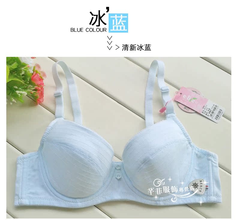 Yilanfen vòng thép mềm phần mỏng cô gái áo ngực phát triển thời kỳ đồ lót nữ trung học sinh áo ngực cotton siêu mỏng áo lót đệm dầy
