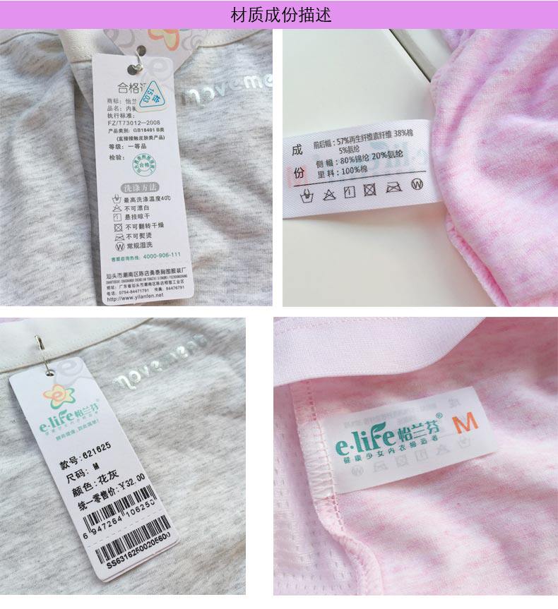 Slip jeune - Ref 643593 Image 16