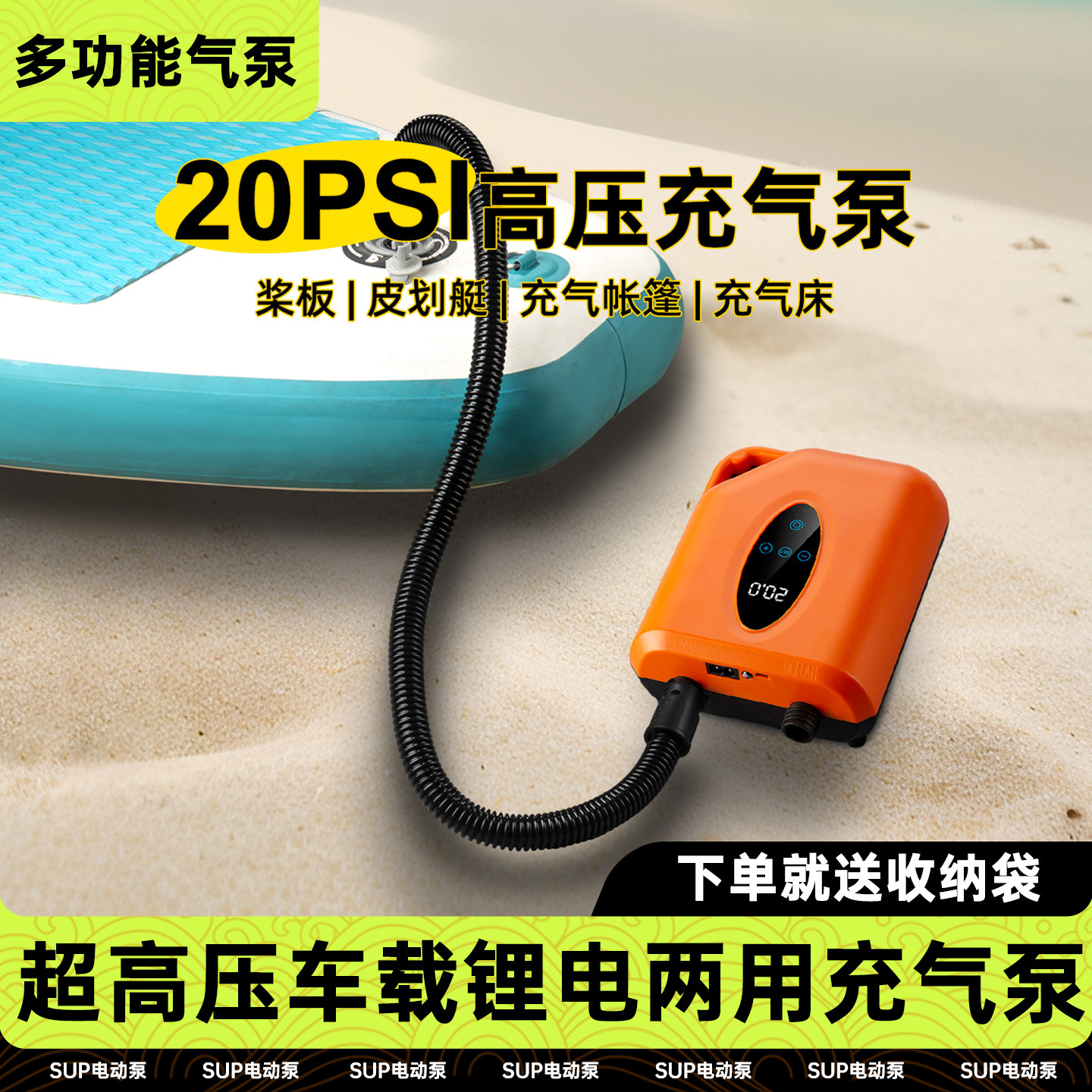 Water Equipment Accessory - Source-Link RFQ 06