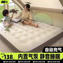 Explorer air mattress automatic built-in air pump outdoor camping sleeping mat floor mattress home inflatable bed