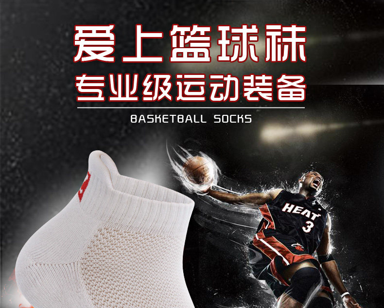 Chaussettes - collants - Ref 754682 Image 8