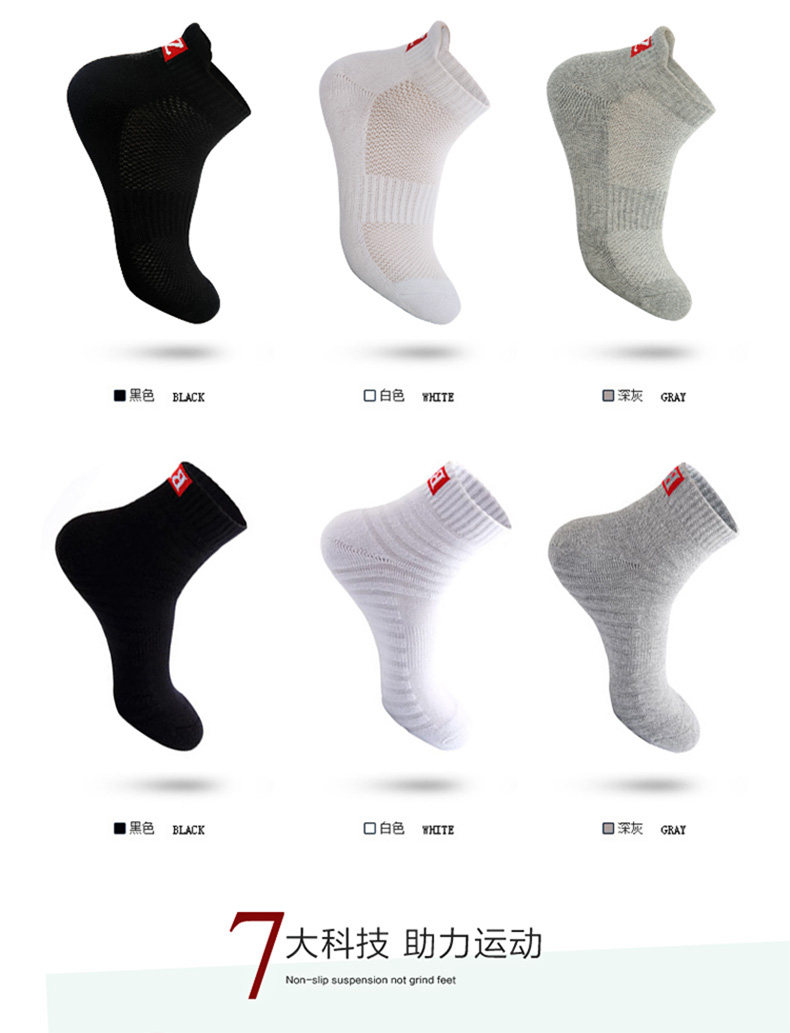 Chaussettes - collants - Ref 754682 Image 19