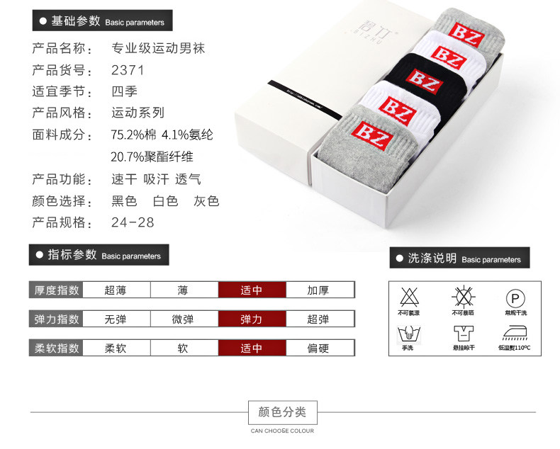 Chaussettes - collants - Ref 754682 Image 18