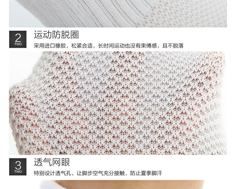 Chaussettes - collants - Ref 754682 Image 22