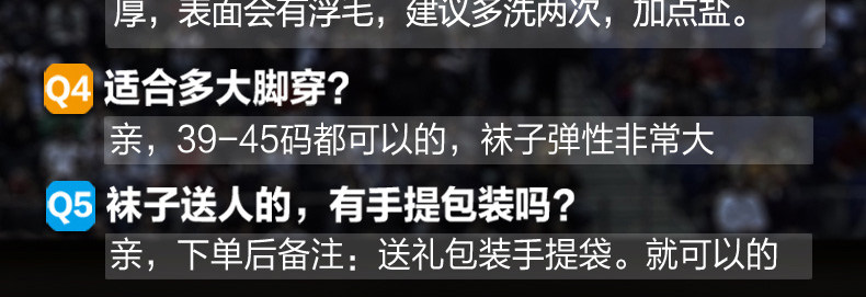 Chaussettes - collants - Ref 754682 Image 7