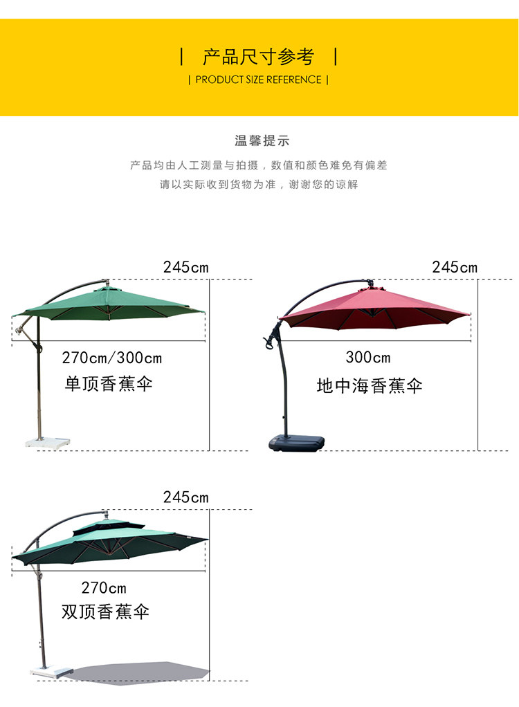 Банановый umbrella_20.jpg