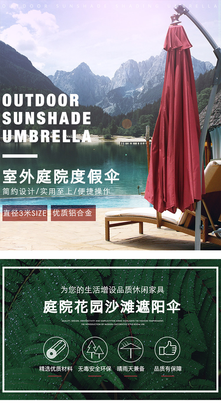 Банановый Umbrella_01.jpg