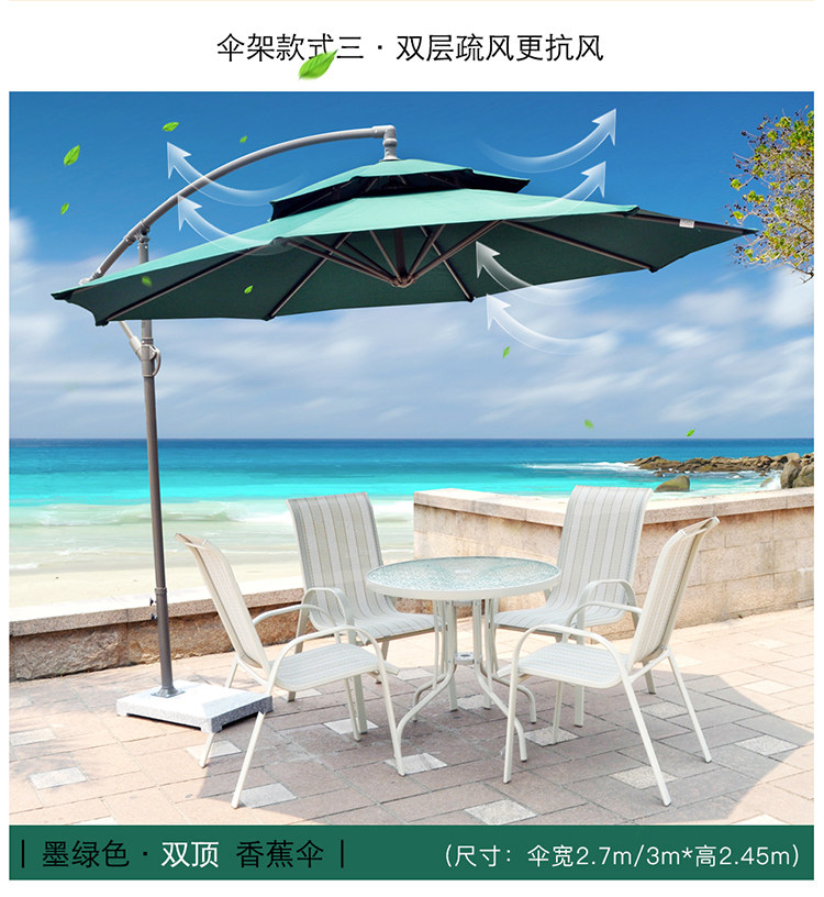 Банановый зонтик_12.jpg