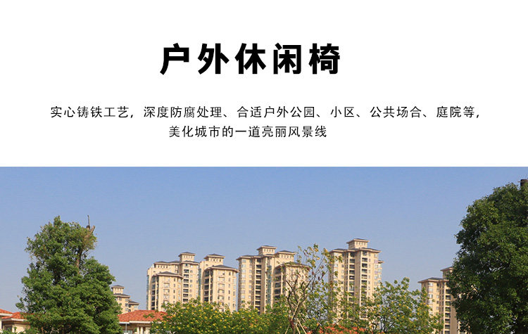 Чугунный парк председатель_01.jpg