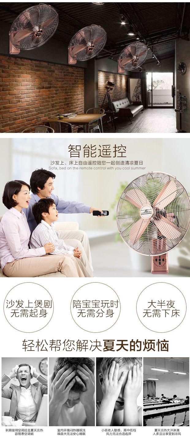 Quạt treo tường Quạt treo cổ điều khiển từ xa nhà lắc đầu thời gian công nghiệp retro kim loại treo tường quạt phong cách châu Âu - Quạt điện quạt tích điện mini cầm tay