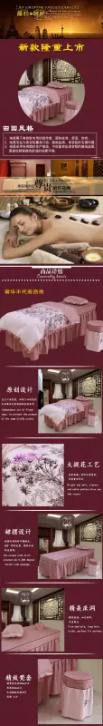 Làm đẹp giường bọc da bông Spa thẩm mỹ viện massage giường bốn bộ màu hồng tím tròn vuông đầu hình thang tùy chỉnh - Trang bị tấm