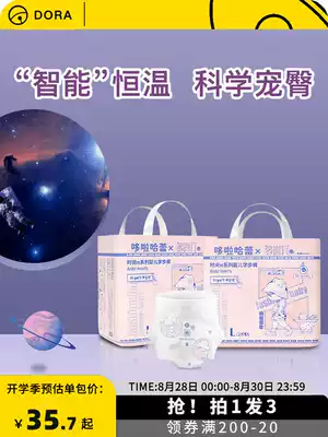 Dorahare fashion pi newborn pull-up pants constant temperature black technology baby toddler pants(optional size)