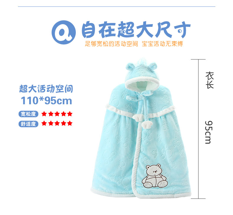 Cape pour enfant en flanelle - Ref 2154077 Image 17