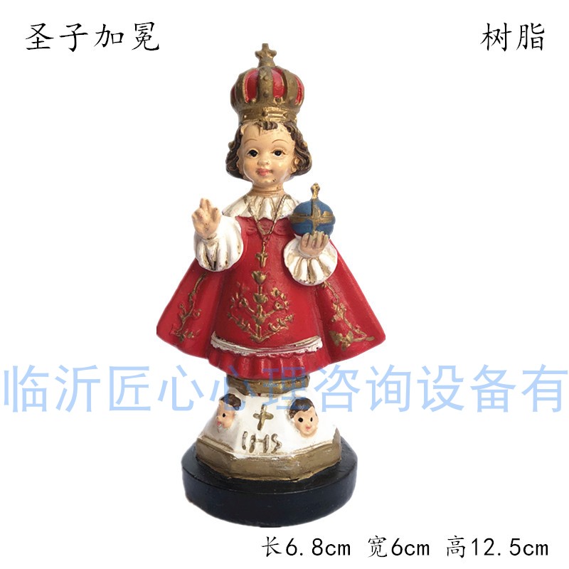 匠心心理沙盘玩具模型人偶箱庭摆件宗教神话原型圣子加冕