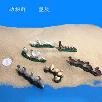 Ingenuity psychological sandbox Court therapy sand table toys ornaments model animals mother and child chickens ducks geese and rabbits