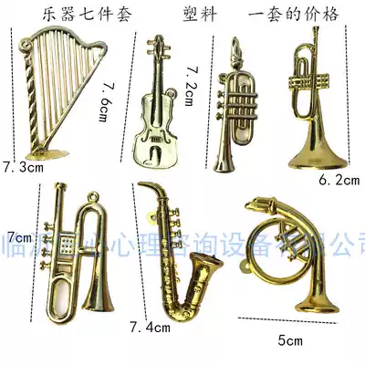 Psychological sand table sand box court Liao law psychological products Other instruments Jinghu Erhu violin guitar flute