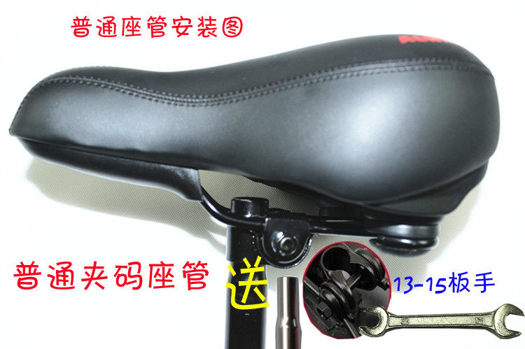 Selle de vélo - Ref 2345156 Image 17