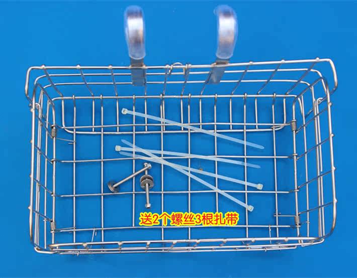 Panier pour vélo en métal - Ref 2258009 Image 9