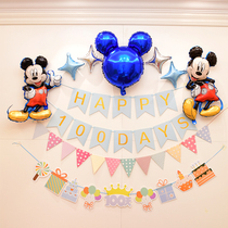 Baby full moon layout background wall birthday balloon 30 days decoration party arrangement balloon 100 days 100 days