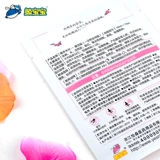 Детские большие согревающие наклейки, удерживающая тепло наклейка