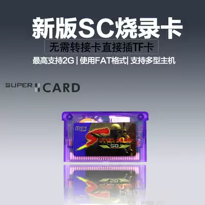 Brand new SUPERCARD SD GBM GBA-SP flashcart SC flashcart free TF card reader without memory