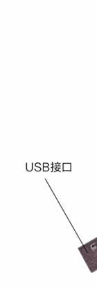 Lampe USB - Ref 378598 Image 38
