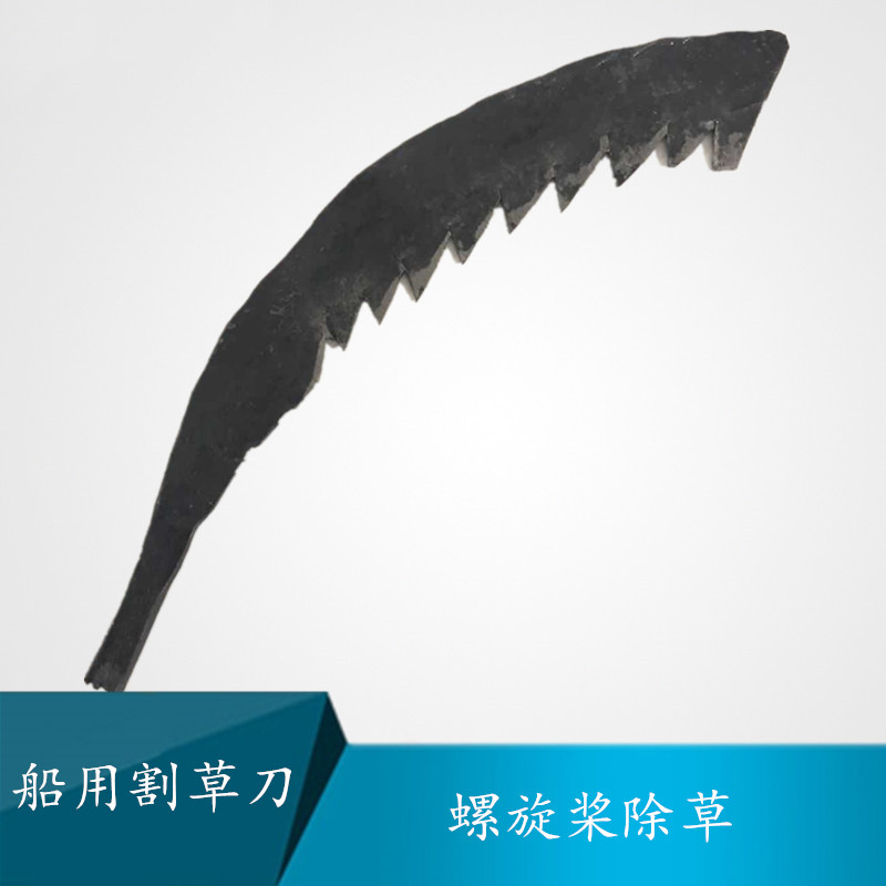 Marine grass hook anchor knife mowing water grass propeller mowing Iron thickening