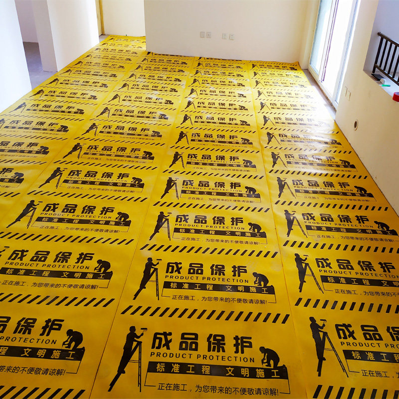 Home Ground Protection Film Customized Disposable Film Decoration Image Protection Film Cotton Machine