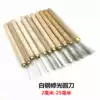 Explosion promotion Wood carving tools Carving knife set Wood carving knife carving chisel white steel trimming knife White steel round knife