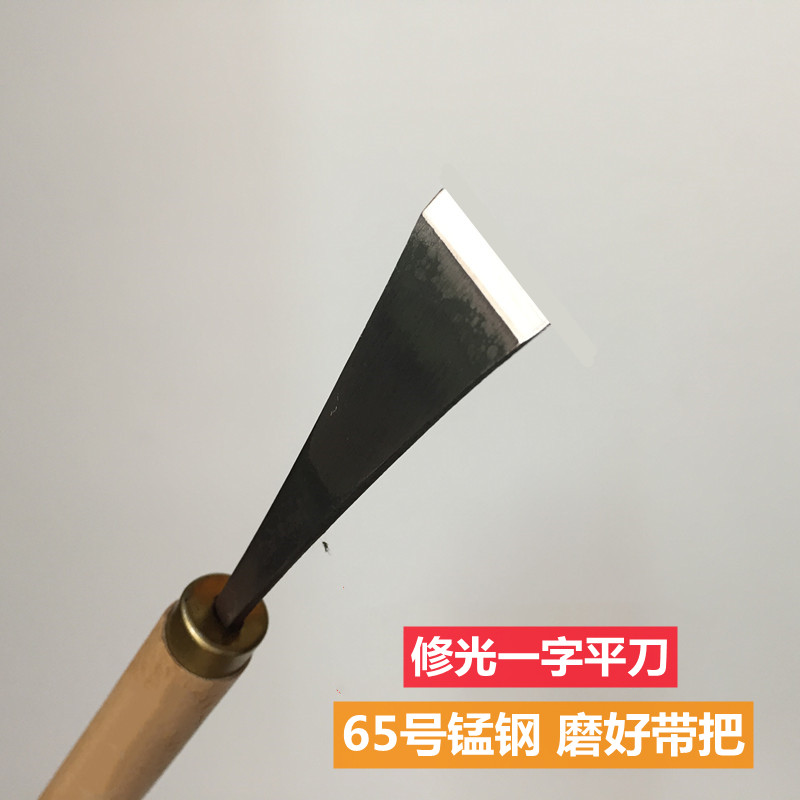 Wood Carving Cutter Dongyang Manual Woodworking Engraving Knife With Knife furniture Tools to mend grinding and grinding with shank repairing light flat knife