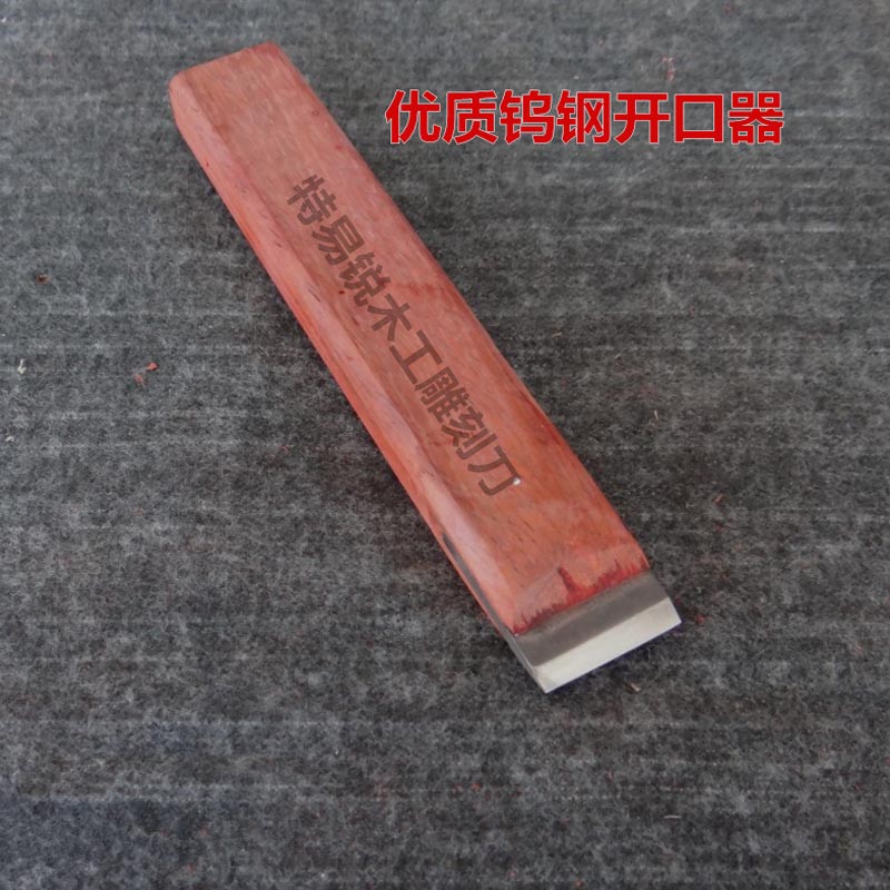 Special Sharpened Engraving Tool Openers Red Wood Scraper Sheet Scraped Side Finish Tungsten Steel Openers High Hardness