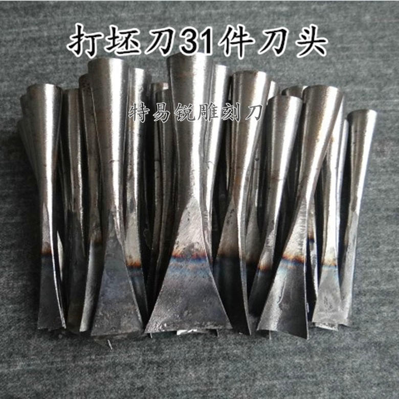 Carving Knife Wood Carving Knife Handmade Wood Carving Knife Woodworking Craft Gift Decoration Carving Carving Knife 31 Pieces of Blank Knife Head Set