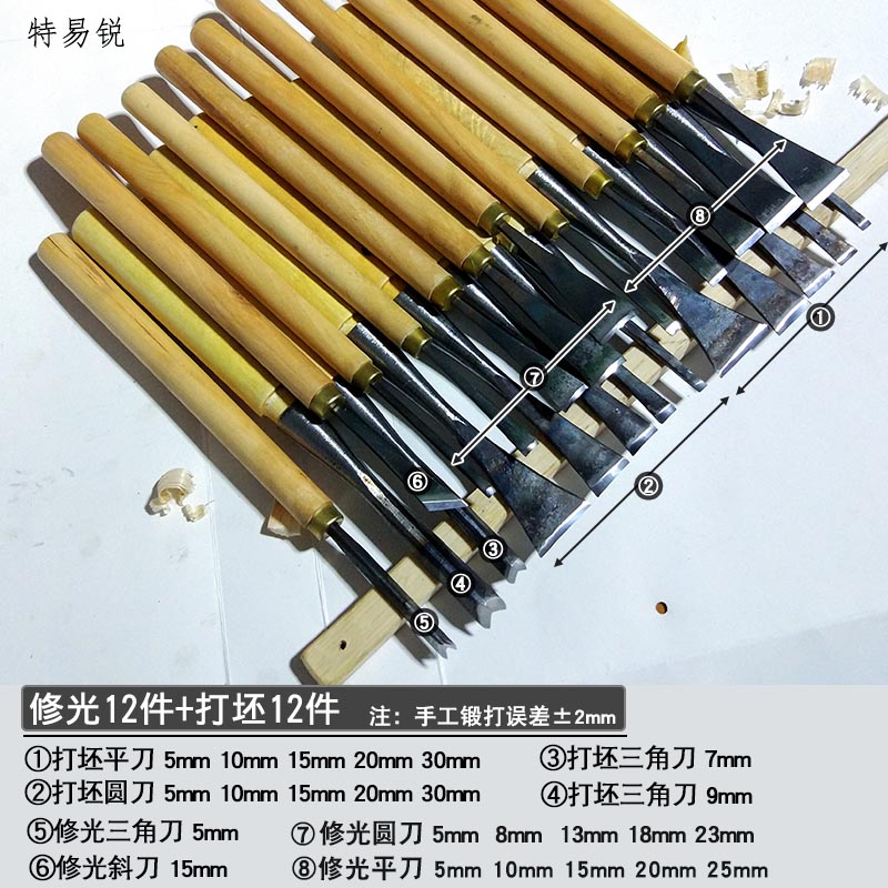 [USD 25.44] Wood Carving Tools Dongyang Handcrafted Carving Knife Set