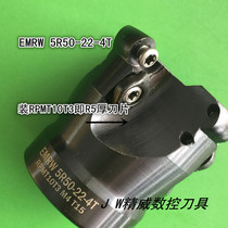 Numerical control cutter accessories EMRW-5R-50-22 hair cutter head 50R5 open coarse knife disc fit RPMT10T3 blade