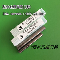 Fine grinding overall metal ceramic round bar 3-12mm50-100L ceramic knife bar cast iron steel powder curing gold