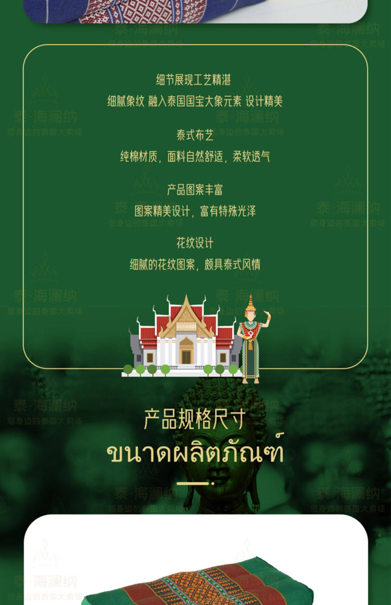 Подушка 泰国东南亚 专用手臂枕木棉枕榻榻米按摩店spa店烫金按摩枕