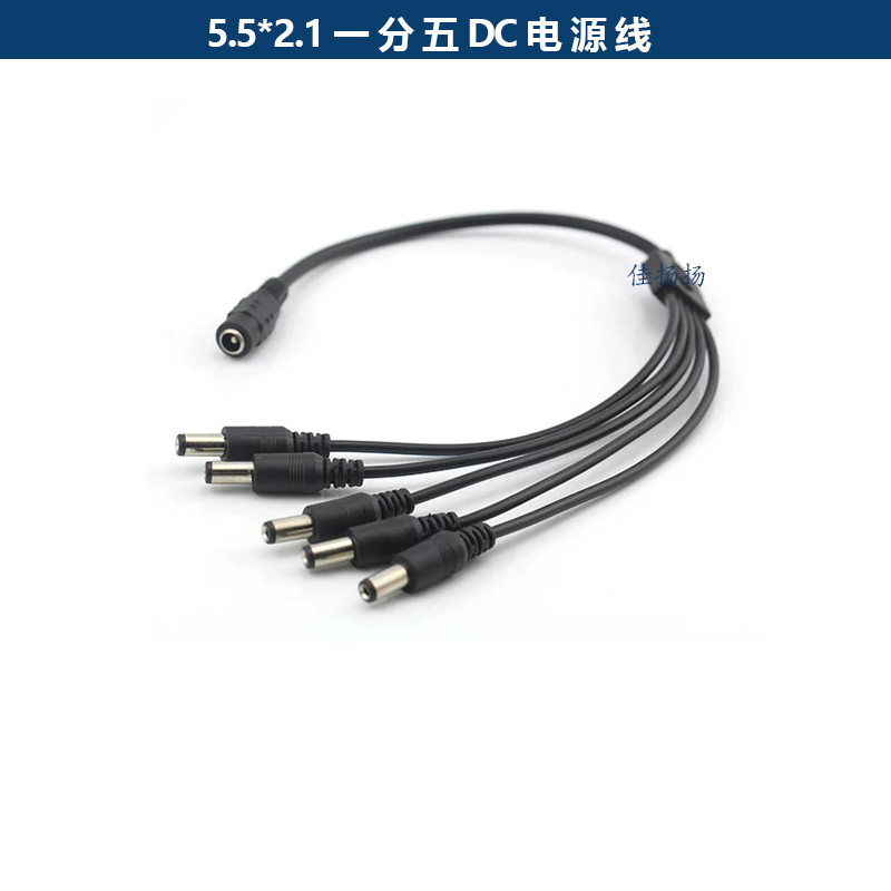 1 point 5 DC power cords Monitor 1 point 5 power cords 1 drag 5 DC power cords 1 drag 5 power cords