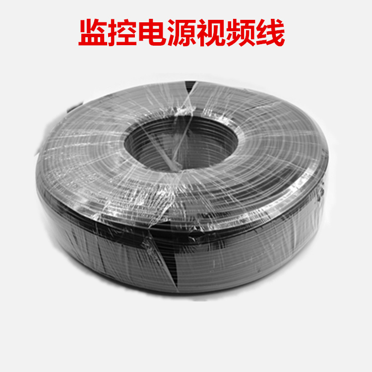 Monitor the film power integrated line monitoring integrated line SYV75-3 RVV2 * 0 3 pure copper power cord