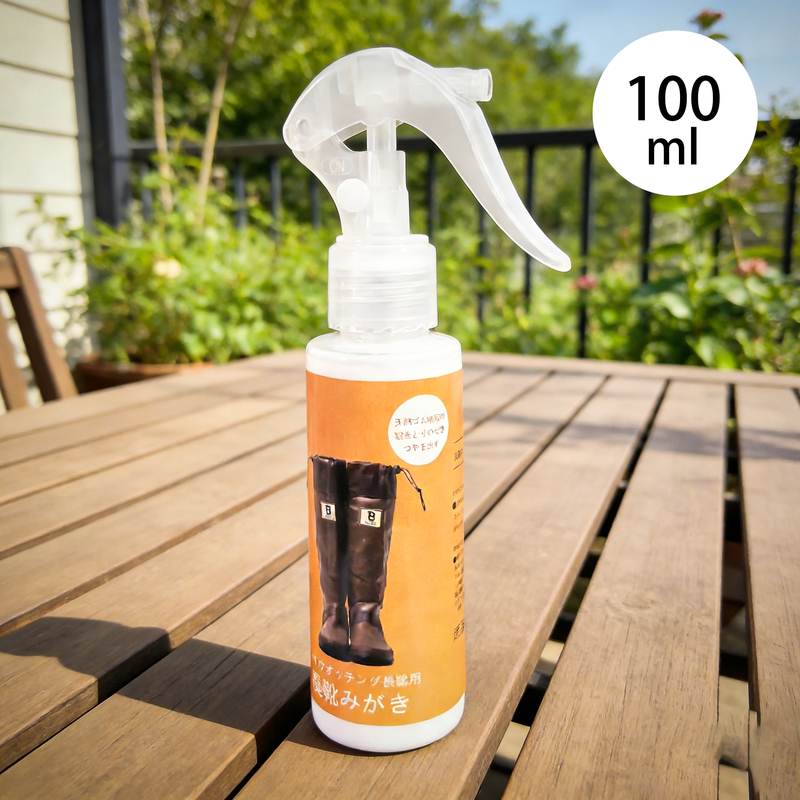 Rain Shoe Care Solution Japan Wild Bird Society Rain Boot Protector Hunter Boots Shoe Polish Wbsj Water Shoe Cleaning Solution Rain Shoe Care Solution Japan Wild Bird Society Rain Boot Protector Hunter Boots Shoe Polish Wbsj Water Shoe Cleaning Solution