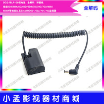 e6 fake battery SmallHD monitor power LP-E6 false battery full decoding 5d4 5d3 80D70D6d7d 80D70D6d7d