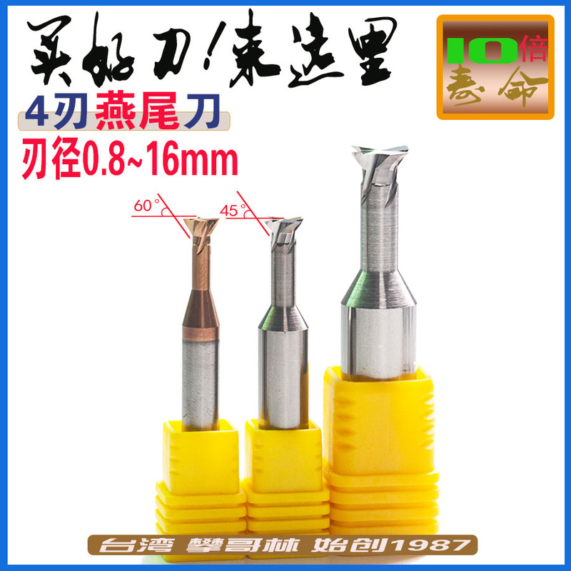 45 Degree Steel/Aluminum Dovetail Cutter 0.8 0.9 1 1.1/23456789~4.0/4.5/5/678/10~16mm 45 Degree Steel/Aluminum Dovetail Cutter 0.8 0.9 1 1.1/23456789~4.0/4.5/5/678/10~16mm