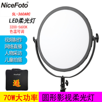 Nisi LED photography light Round round cake fill light soft light Micro film studio live room flat camera light