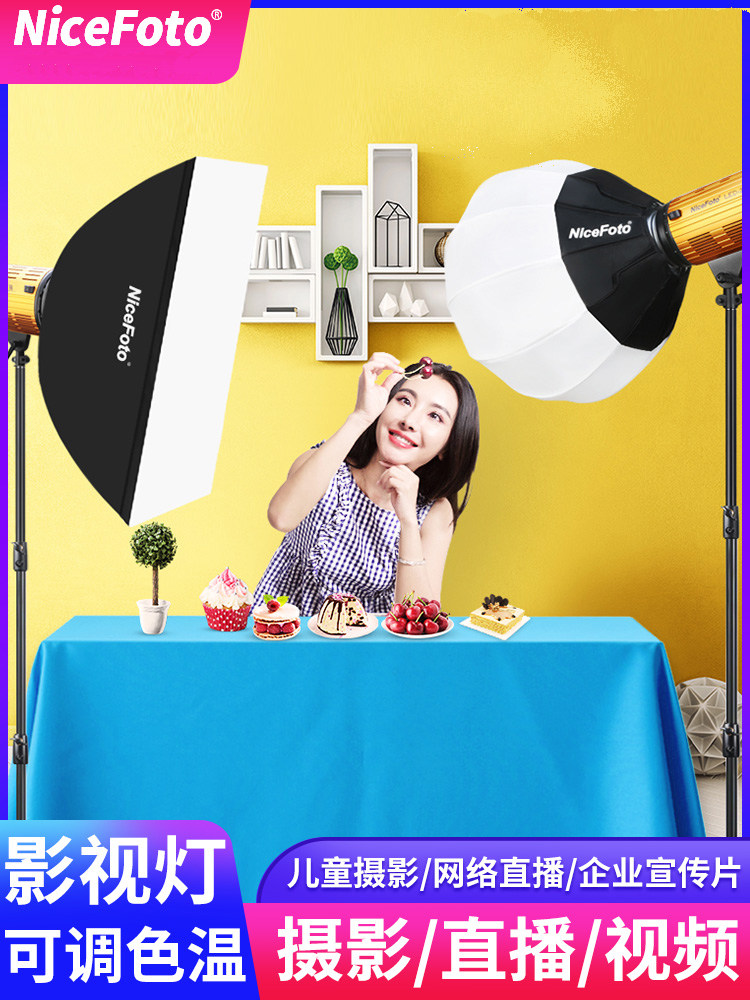 Reese LED2000 Live Fitting Light Light Lighting Video Solar Small Lamp Temperature adjustable green curtain evergreen lamp evergreen lamp jewelry food beauty hive lamp professional lighting